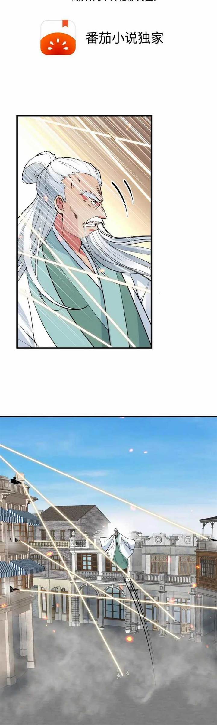 I Have 90 Billion Licking Gold Chap 515 - Next Chap 516