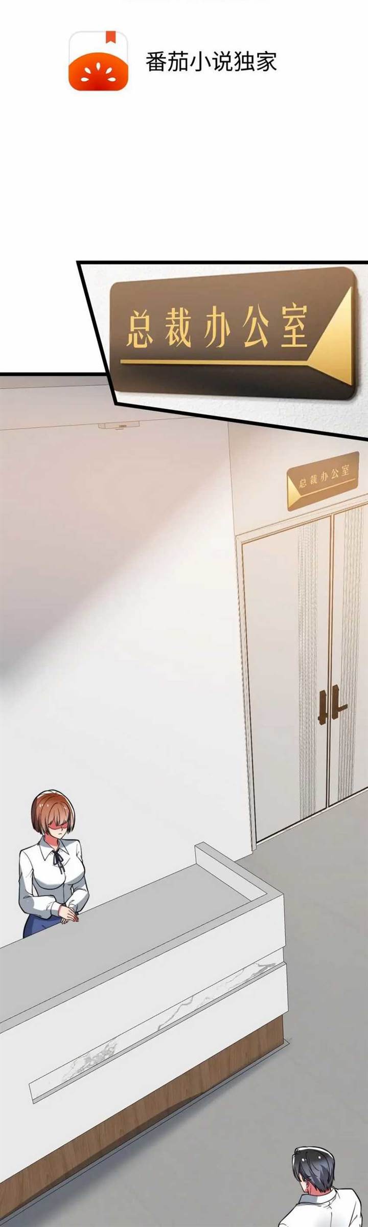 I Have 90 Billion Licking Gold Chap 522 - Next Chap 523