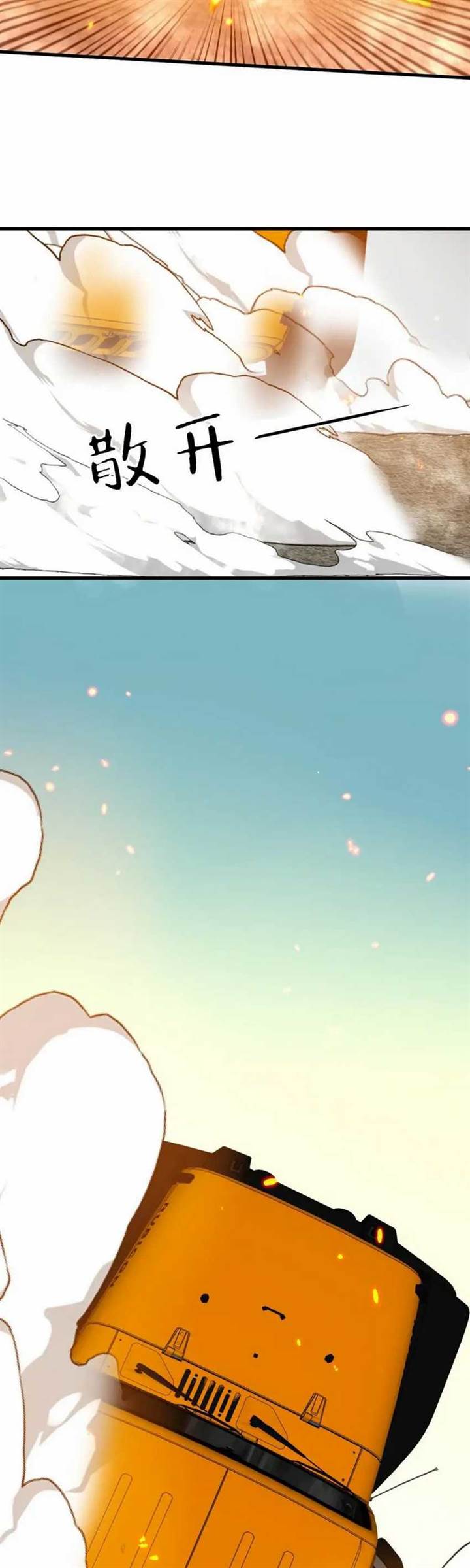 I Have 90 Billion Licking Gold Chap 527 - Next Chap 528