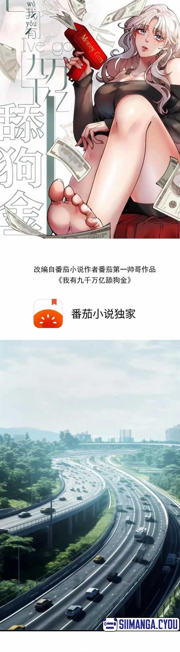 I Have 90 Billion Licking Gold Chap 176 - Next Chap 177