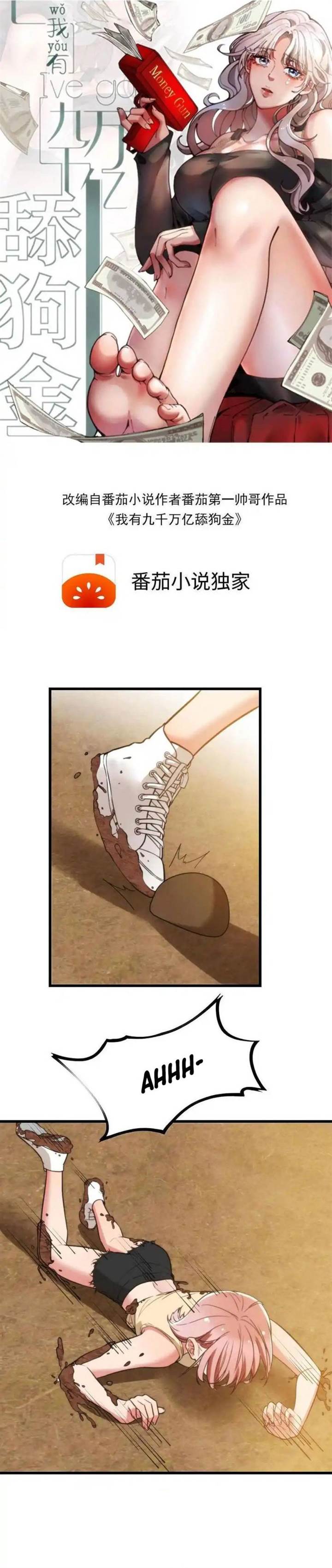 I Have 90 Billion Licking Gold Chap 151 - Next Chap 152