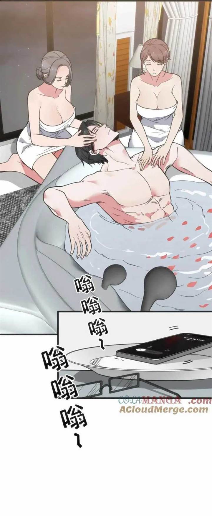 I Have 90 Billion Licking Gold Chap 161 - Next Chap 162