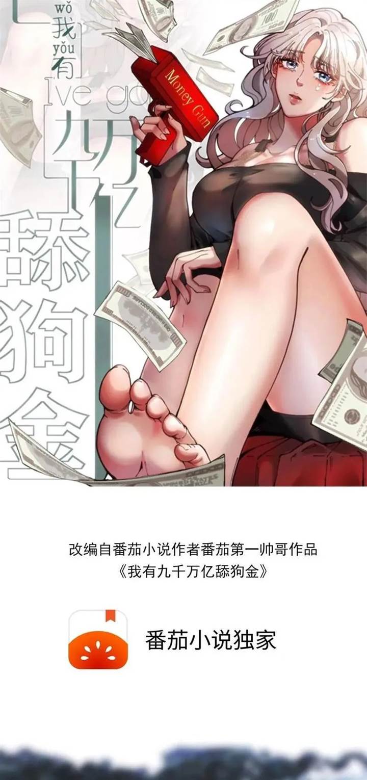 I Have 90 Billion Licking Gold Chap 163 - Next Chap 164