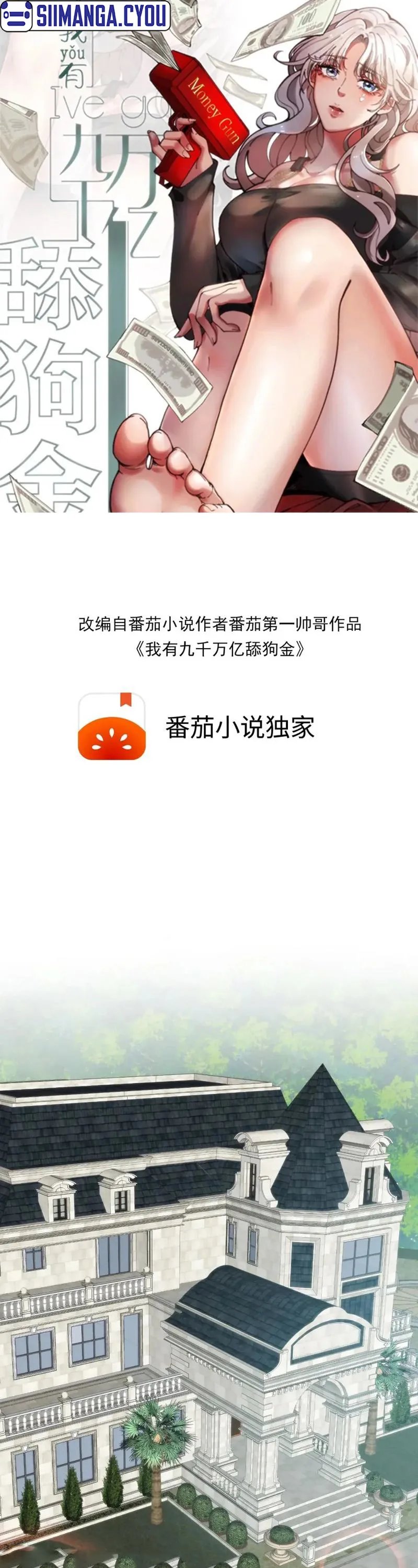 I Have 90 Billion Licking Gold Chap 202 - Next Chap 203