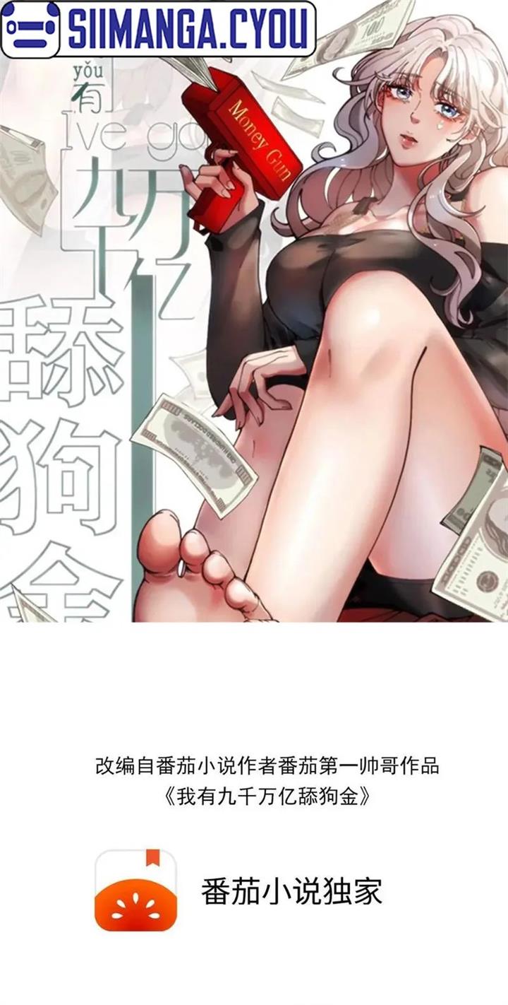 I Have 90 Billion Licking Gold Chap 207 - Next Chap 208