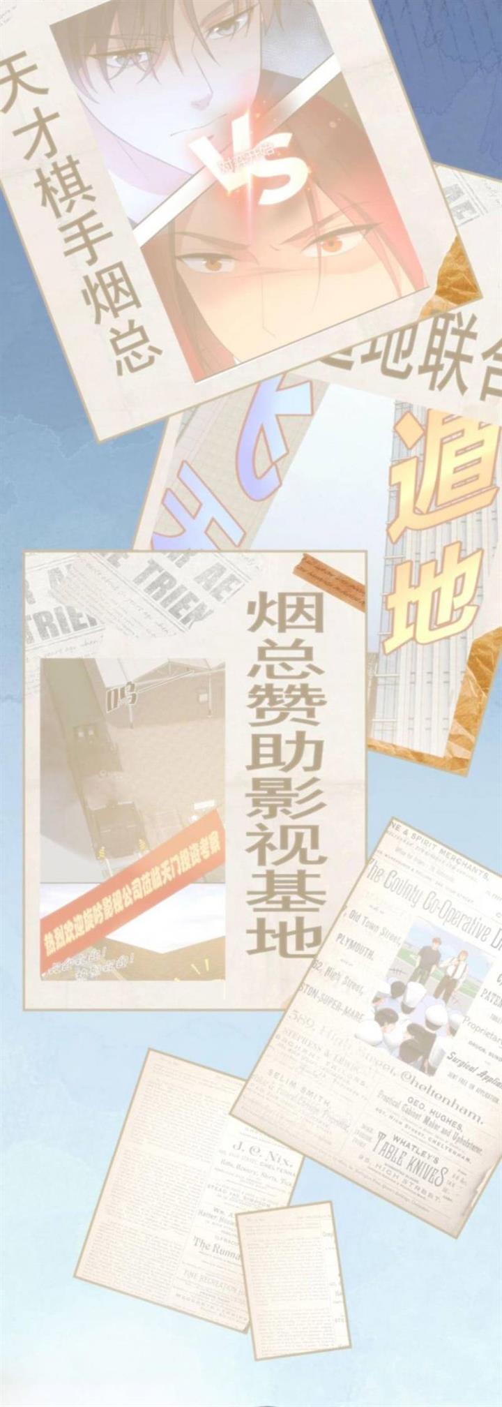 I Have 90 Billion Licking Gold Chap 287 - Next Chap 288