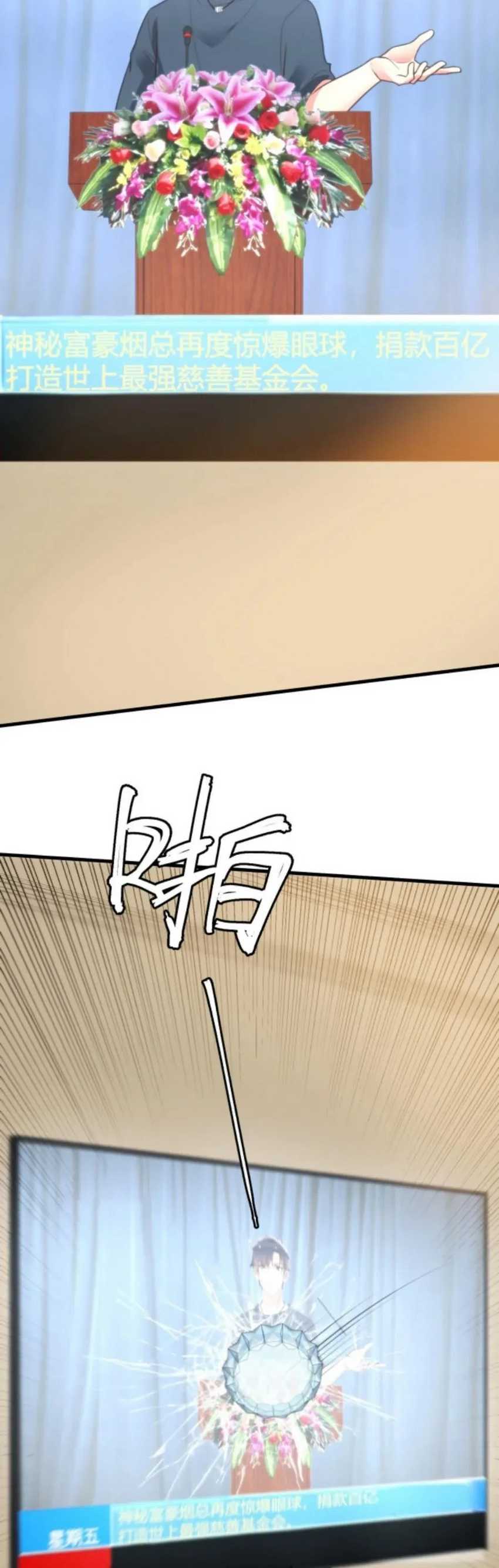 I Have 90 Billion Licking Gold Chap 295 - Next Chap 296