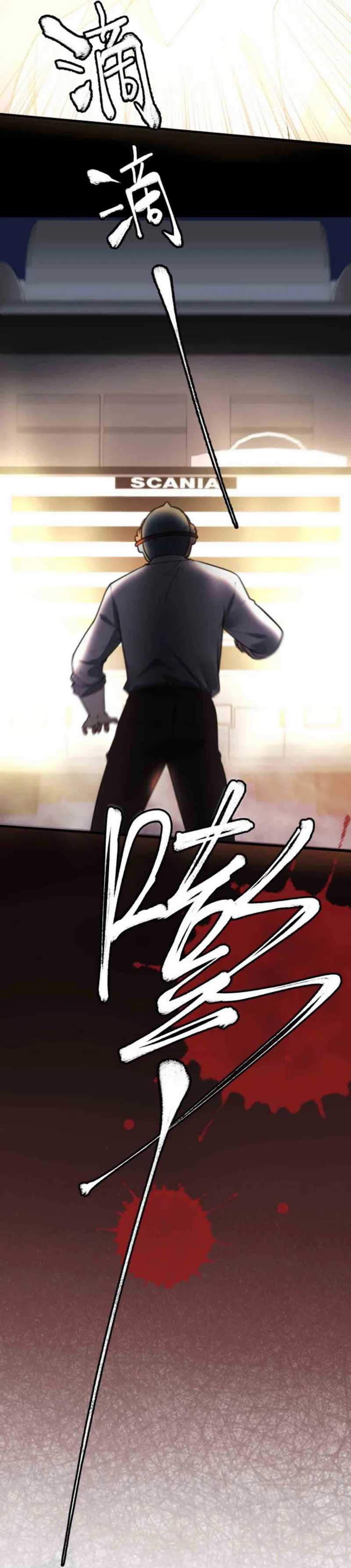 I Have 90 Billion Licking Gold Chap 334 - Next Chap 335