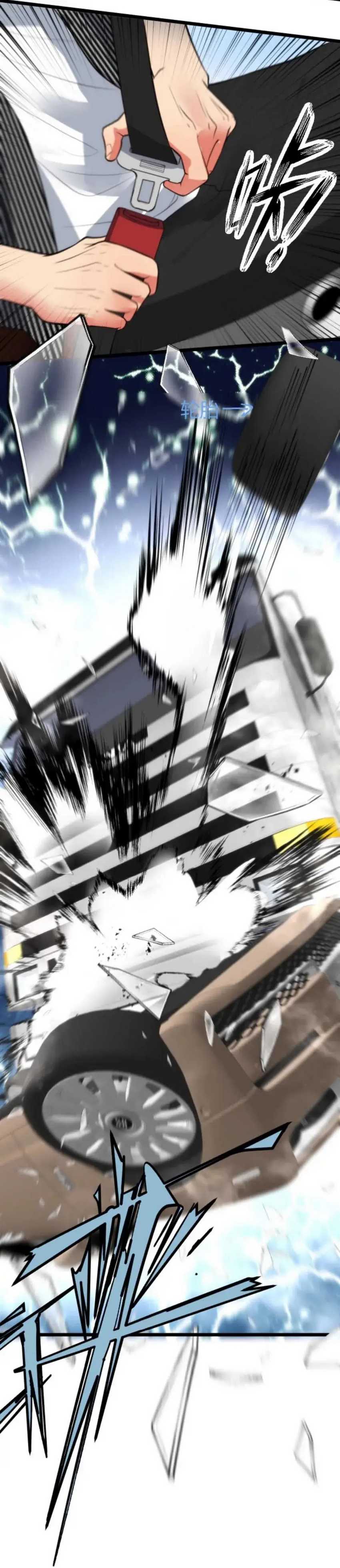 I Have 90 Billion Licking Gold Chap 368 - Next Chap 369