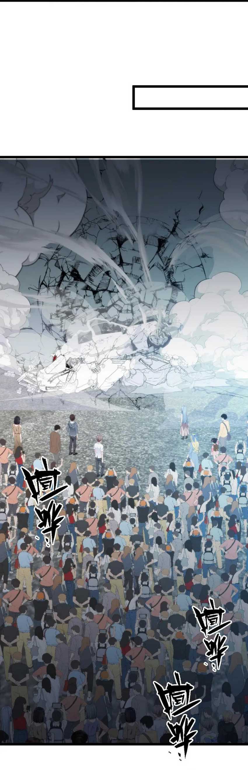 I Have 90 Billion Licking Gold Chap 398 - Next Chap 399