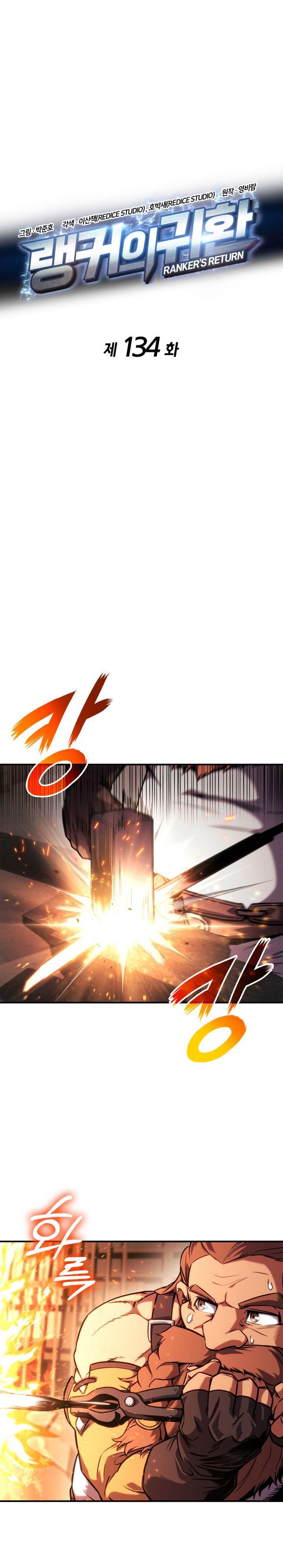 Ranker’s Return (Remake) Chap 134 - Next Chap 135