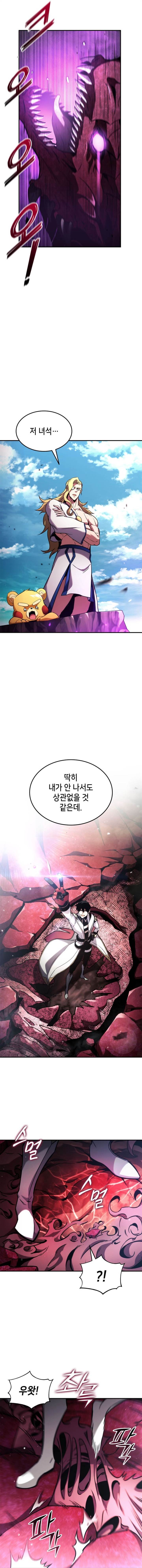 Ranker’s Return (Remake) Chap 136 - Next Chap 137