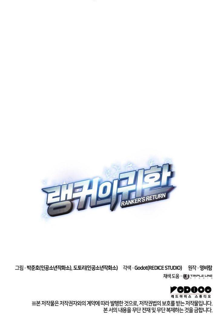 Ranker’s Return (Remake) Chap 183 - Next Chap 184