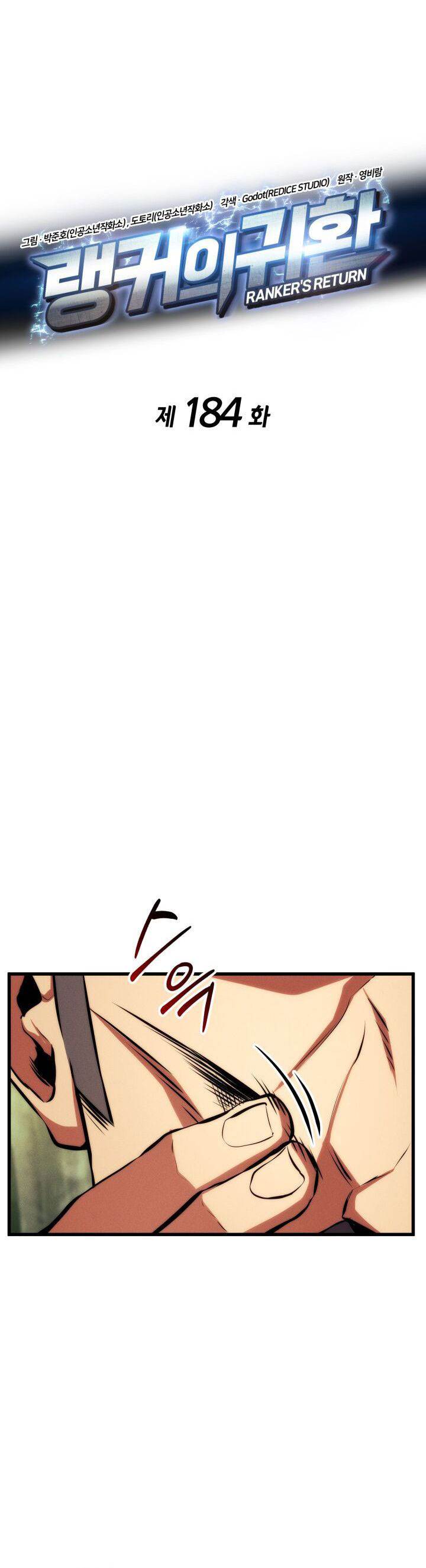 Ranker’s Return (Remake) Chap 184 - Next Chap 185