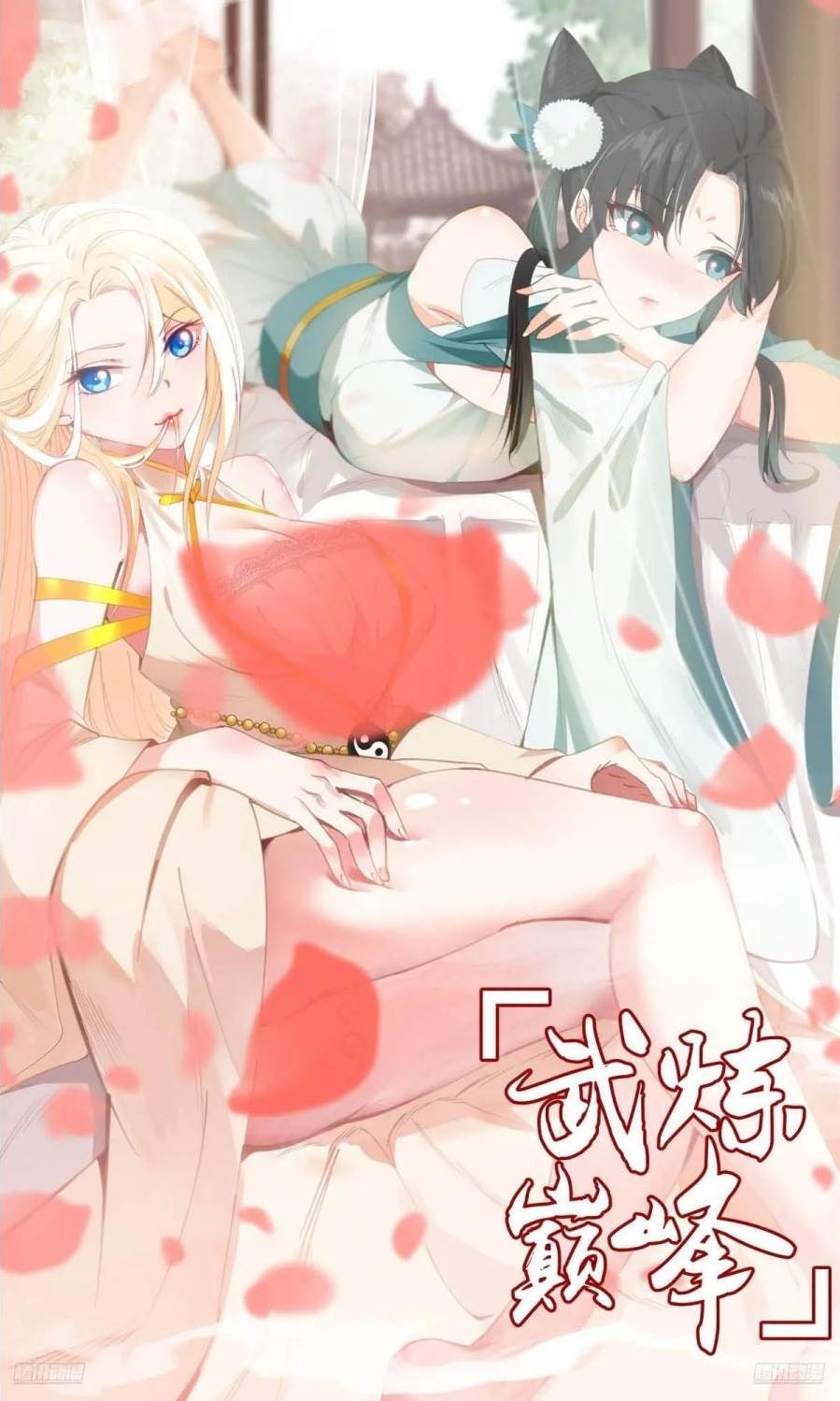 Martial Peak Chap 3809 - Next Chap 3810