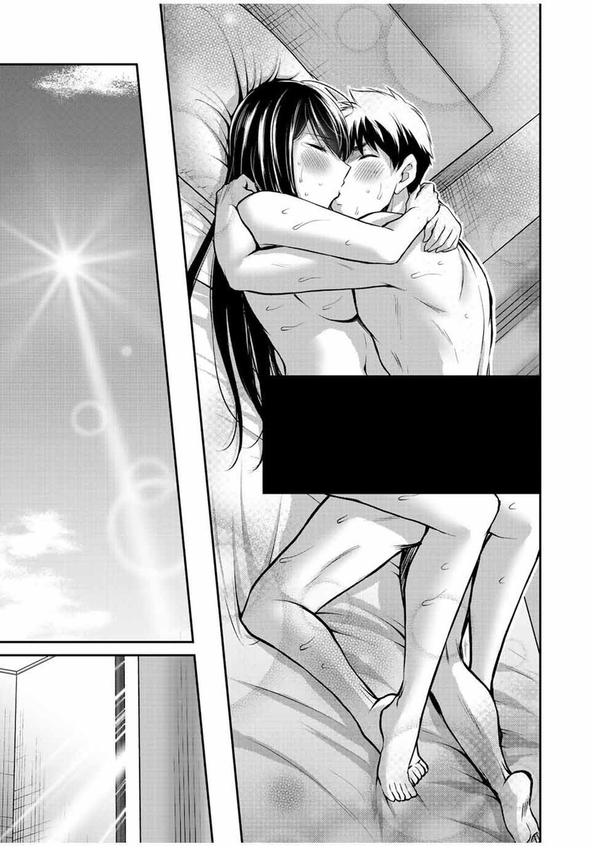 Guilty Circle Chap 43 - Next Chap 44