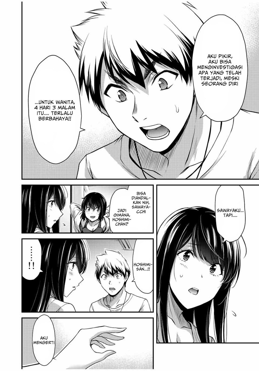 Guilty Circle Chap 51 - Next Chap 52