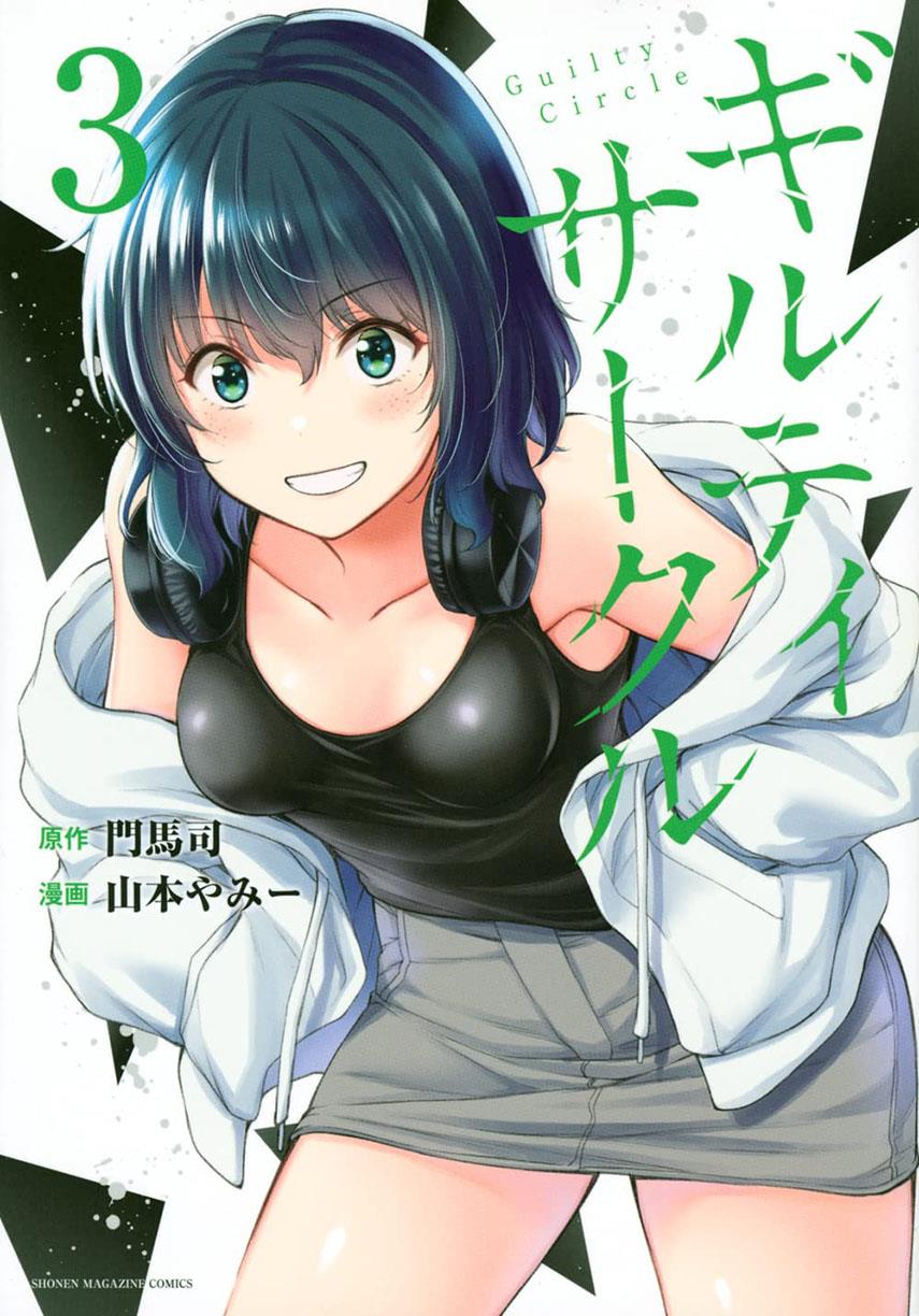 Guilty Circle Chap 58 - Next Chap 59