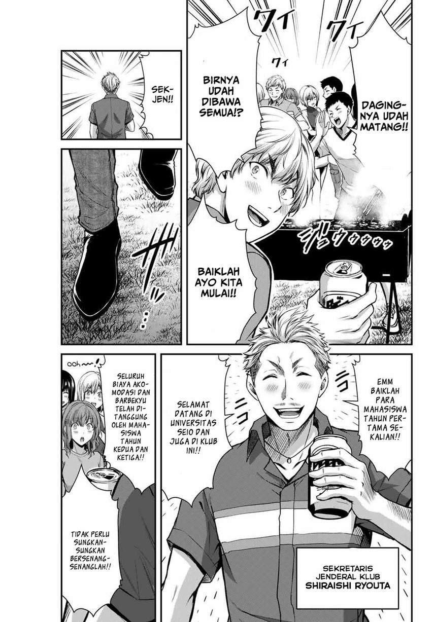 Guilty Circle Chap 13 - Next Chap 14