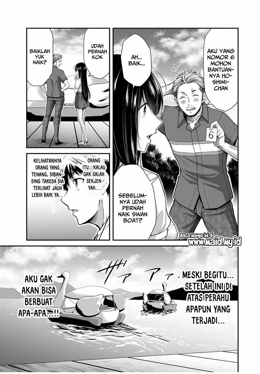 Guilty Circle Chap 14 - Next Chap 15