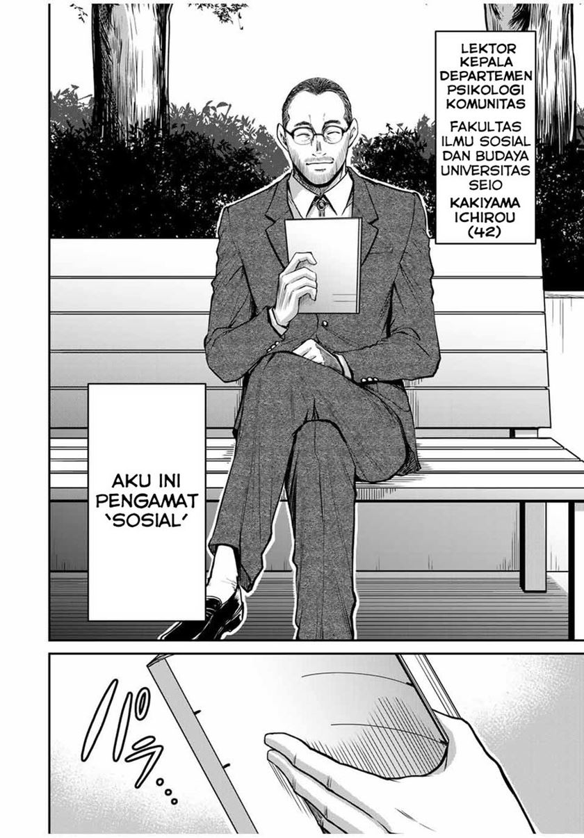 Guilty Circle Chap 23 - Next Chap 24