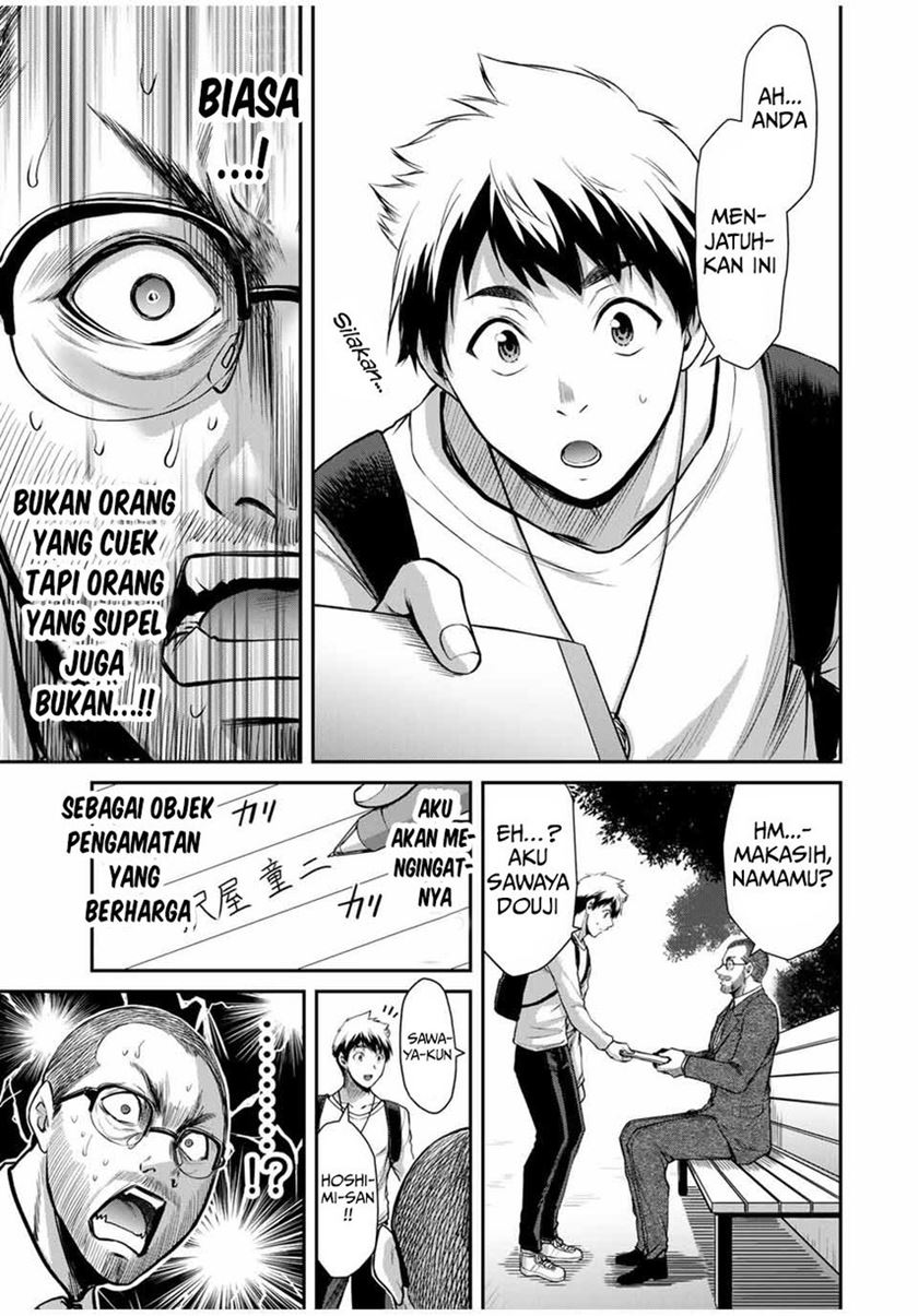 Guilty Circle Chap 23 - Next Chap 24