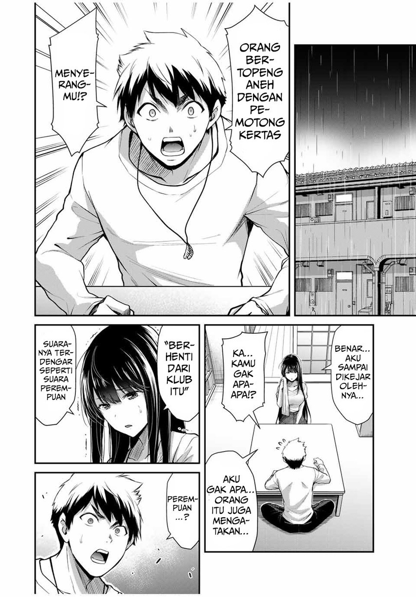 Guilty Circle Chap 27 - Next Chap 28