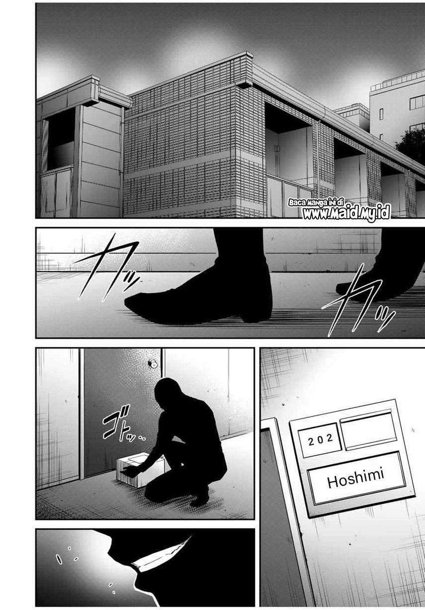 Guilty Circle Chap 24 - Next Chap 25