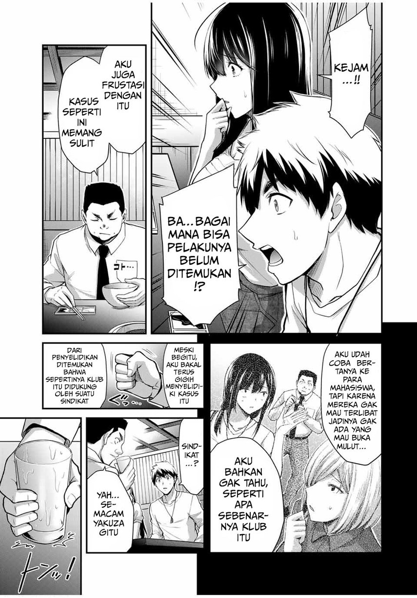 Guilty Circle Chap 29 - Next Chap 30