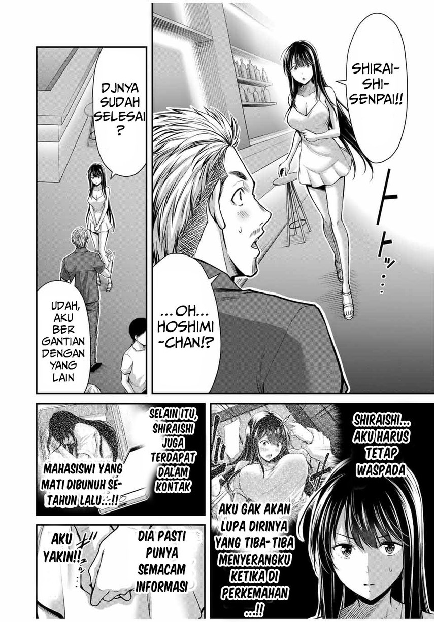 Guilty Circle Chap 30 - Next Chap 31