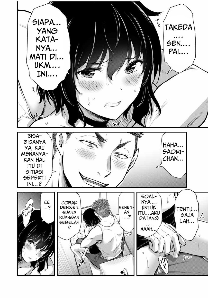 Guilty Circle Chap 31 - Next Chap 32