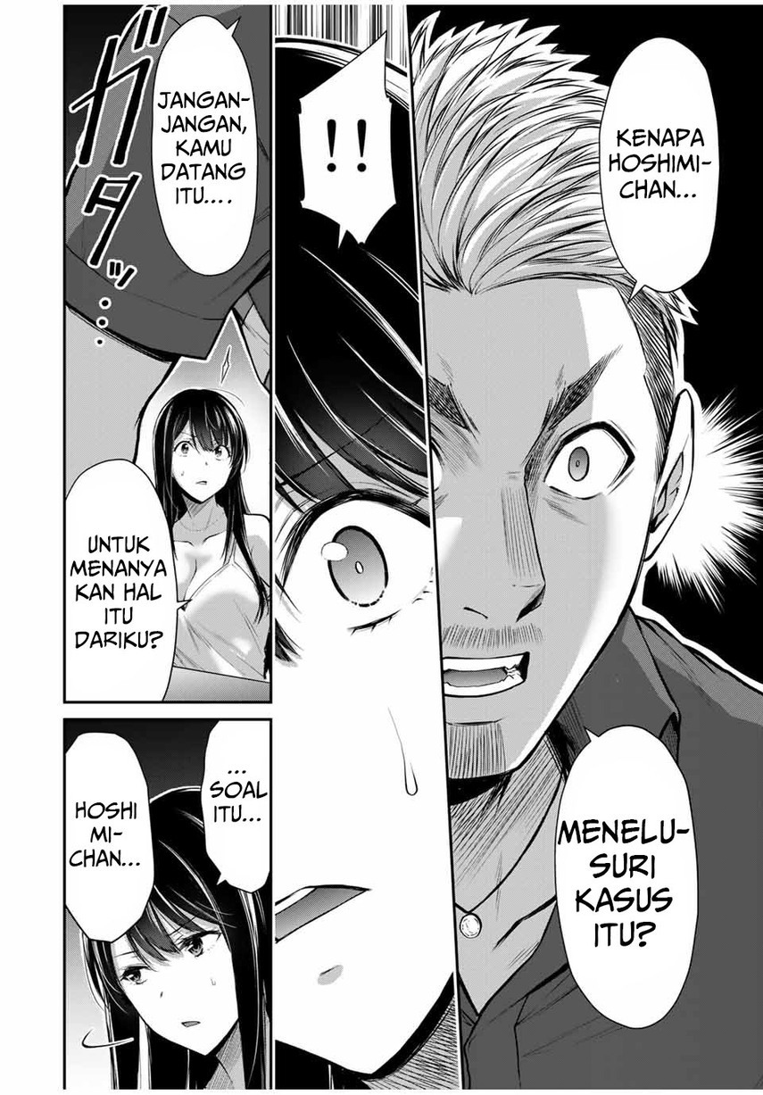 Guilty Circle Chap 32 - Next Chap 33