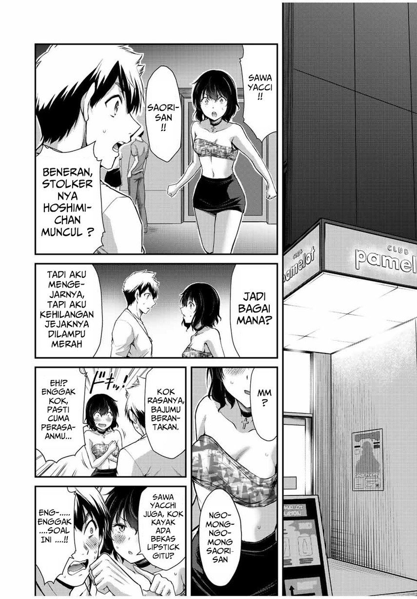 Guilty Circle Chap 36 - Next Chap 37