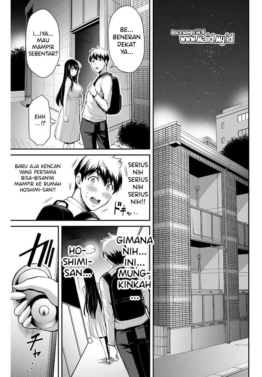 Guilty Circle Chap 3 - Next Chap 4