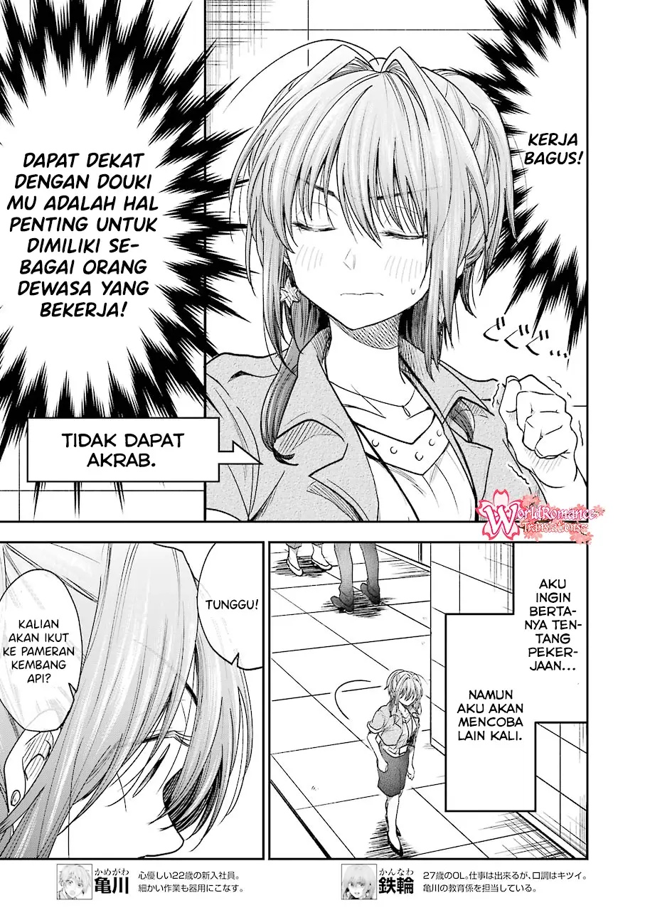 Awkward Senpai Chap 9 - Next Chap 10