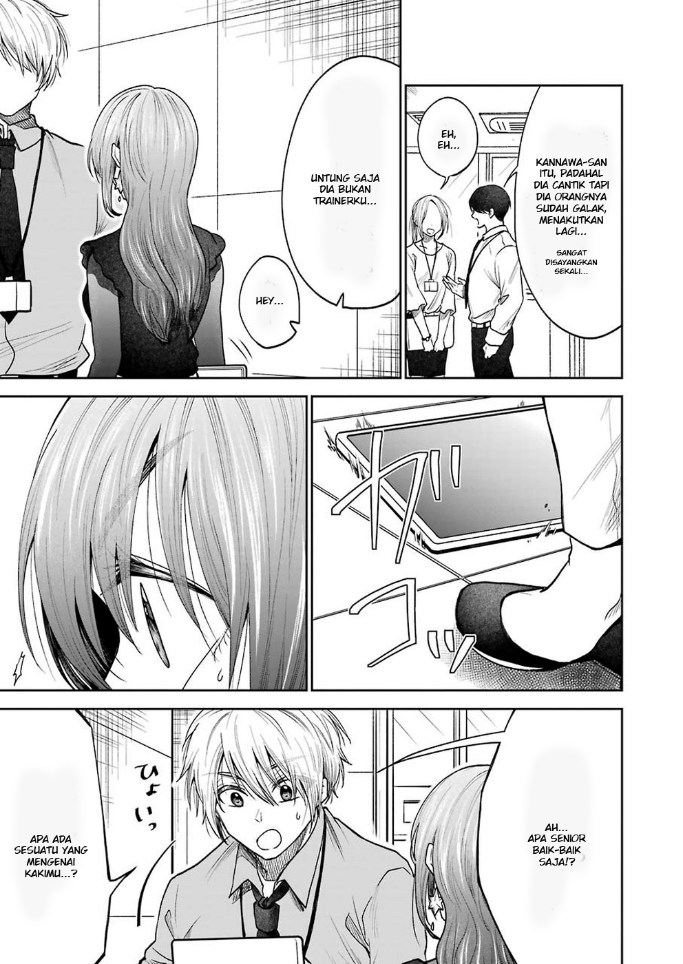 Awkward Senpai Chap 1 - Next Chap 2