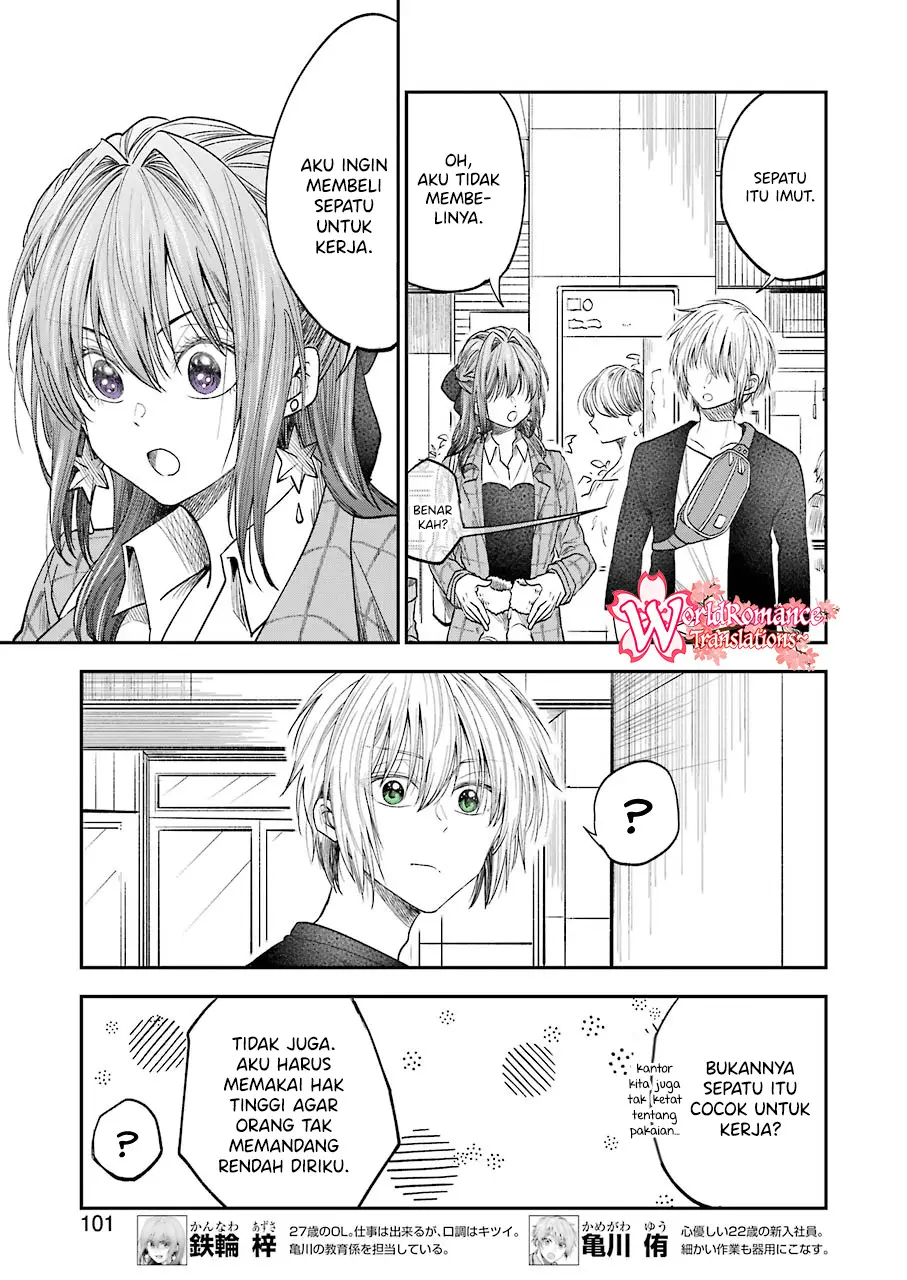 Awkward Senpai Chap 17 - Next Chap 18