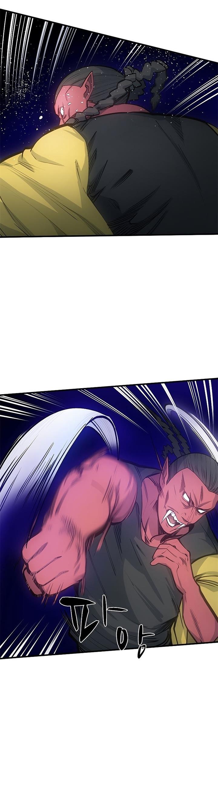 The Tutorial is Too Hard Chap 74 - Next Chap 75