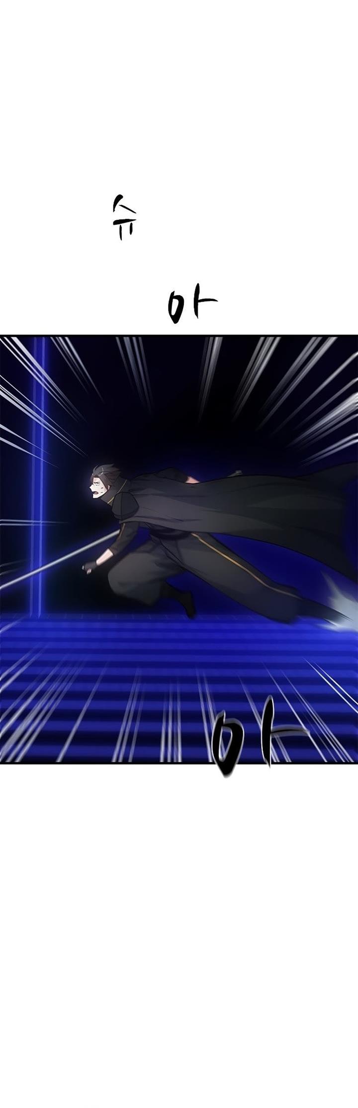 The Tutorial is Too Hard Chap 74 - Next Chap 75