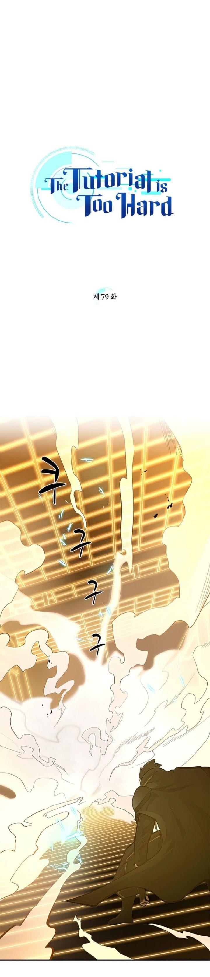 The Tutorial is Too Hard Chap 79 - Next Chap 80