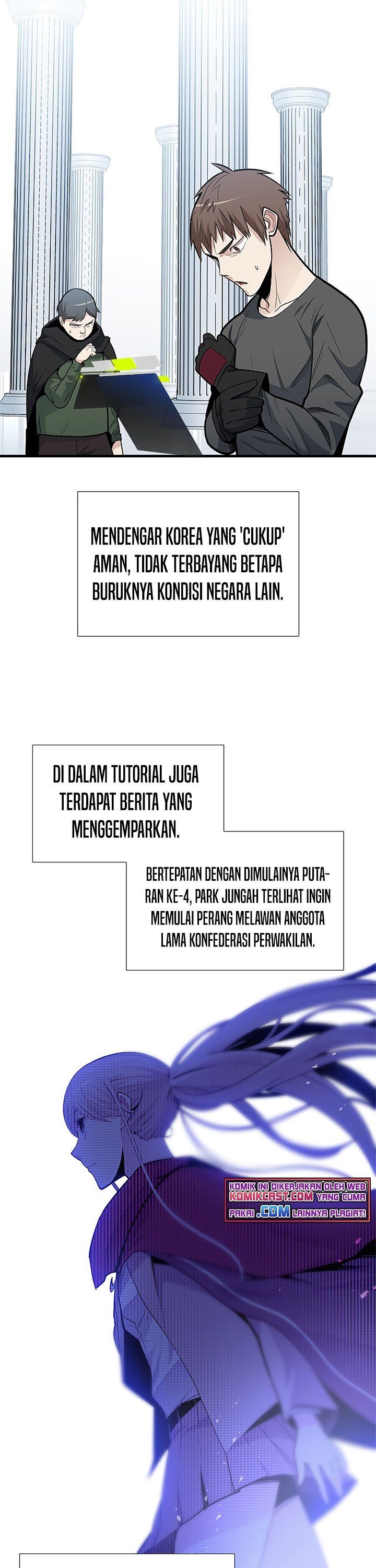 The Tutorial is Too Hard Chap 43 - Next Chap 44