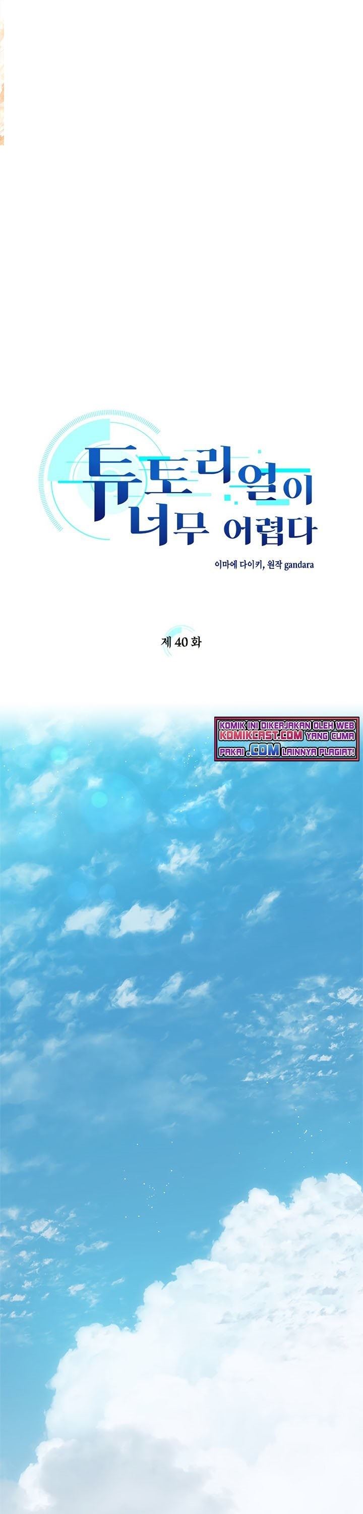 The Tutorial is Too Hard Chap 40 - Next Chap 41