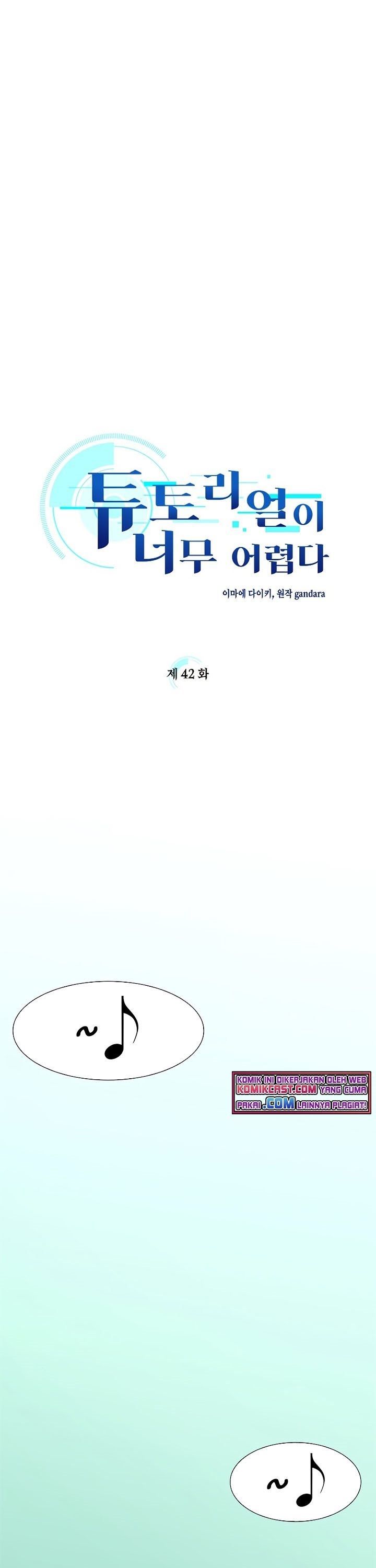 The Tutorial is Too Hard Chap 42 - Next Chap 43