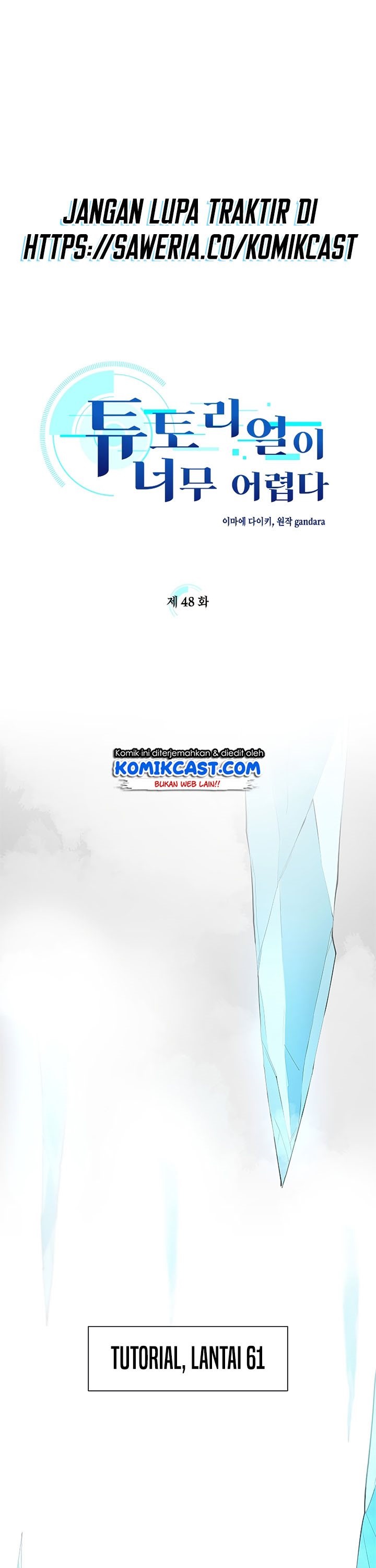 The Tutorial is Too Hard Chap 48 - Next Chap 49