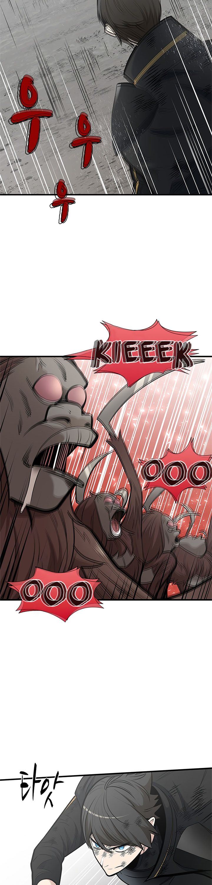 The Tutorial is Too Hard Chap 56 - Next Chap 57