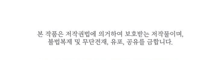 The Tutorial is Too Hard Chap 58 - Next Chap 59