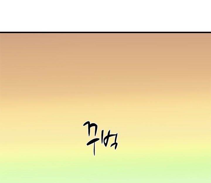 The Tutorial is Too Hard Chap 60 - Next Chap 61