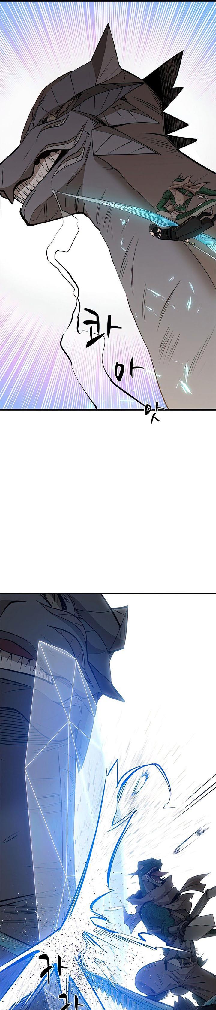 The Tutorial is Too Hard Chap 65 - Next Chap 66