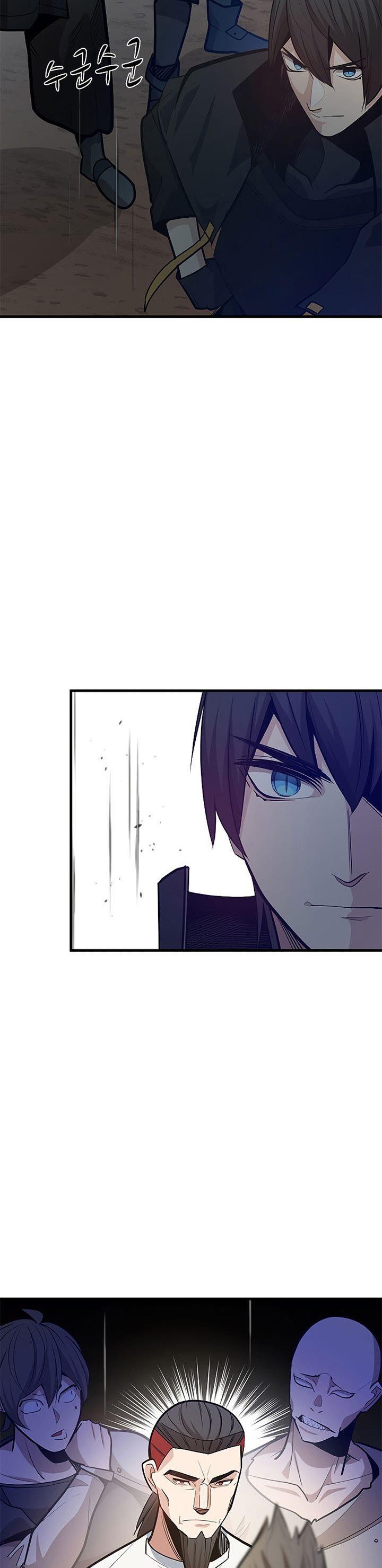 The Tutorial is Too Hard Chap 130 - Next Chap 131