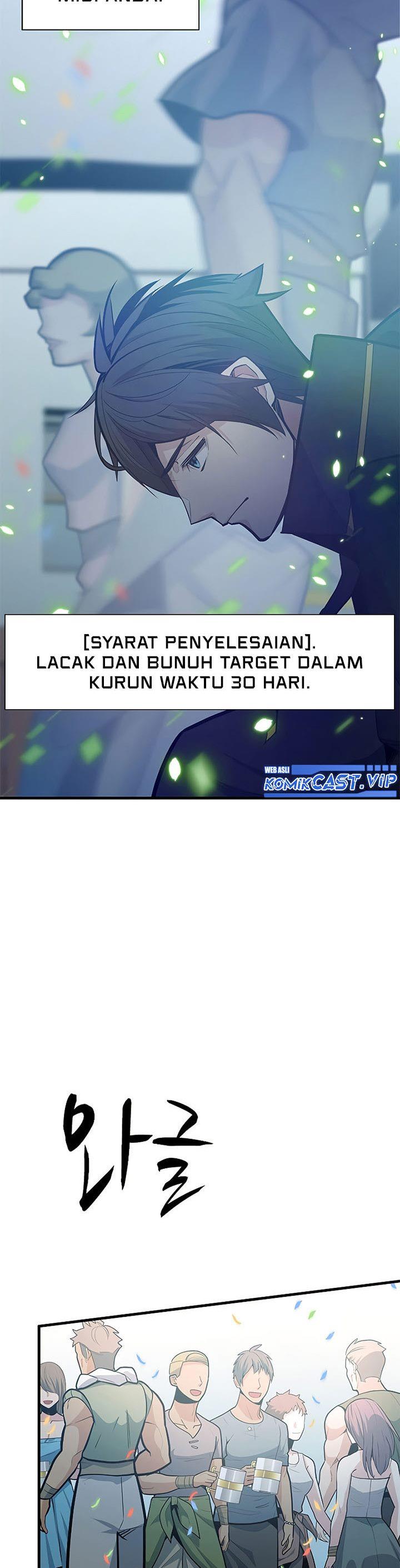 The Tutorial is Too Hard Chap 133 - Next Chap 134